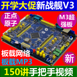 FPGA開發(fā)板最小系統(tǒng) 構(gòu)建嵌入式設(shè)計(jì)的物理基礎(chǔ)