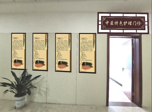 揚州市中醫(yī)院 傳承中醫(yī)智慧，提供專業(yè)養(yǎng)生保健服務