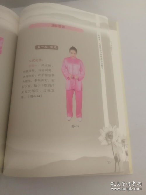 傳統(tǒng)中醫(yī)養(yǎng)生 華佗五禽戲與中醫(yī)養(yǎng)生保健服務